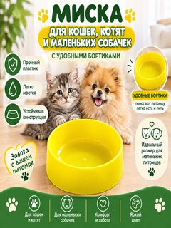 Желтый
