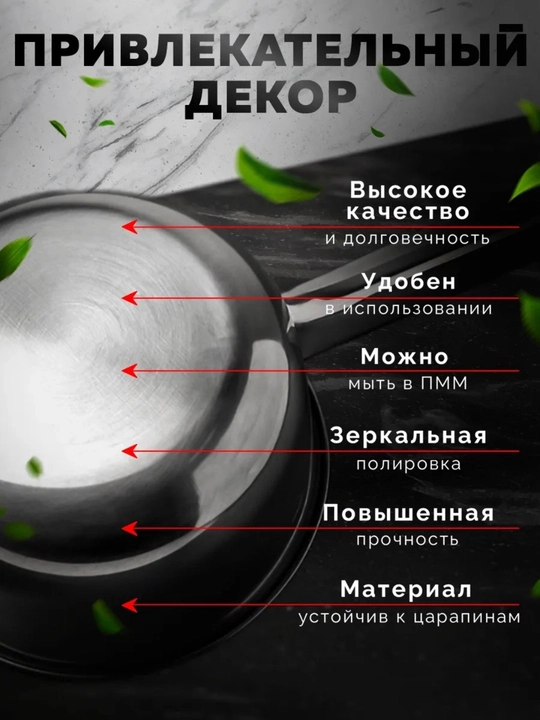 Ковш кухонный, нержавеющая сталь
