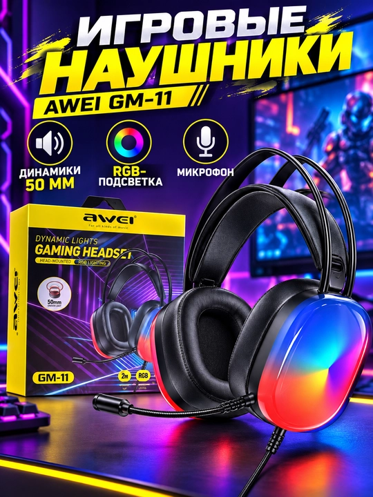 AWEI GM-11 mikrofonli simli o‘yin quloqchini, RGB, 50 mm - 