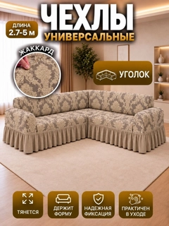 Карамельный