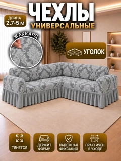 Бежевый меланж