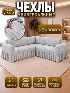 Серебряный