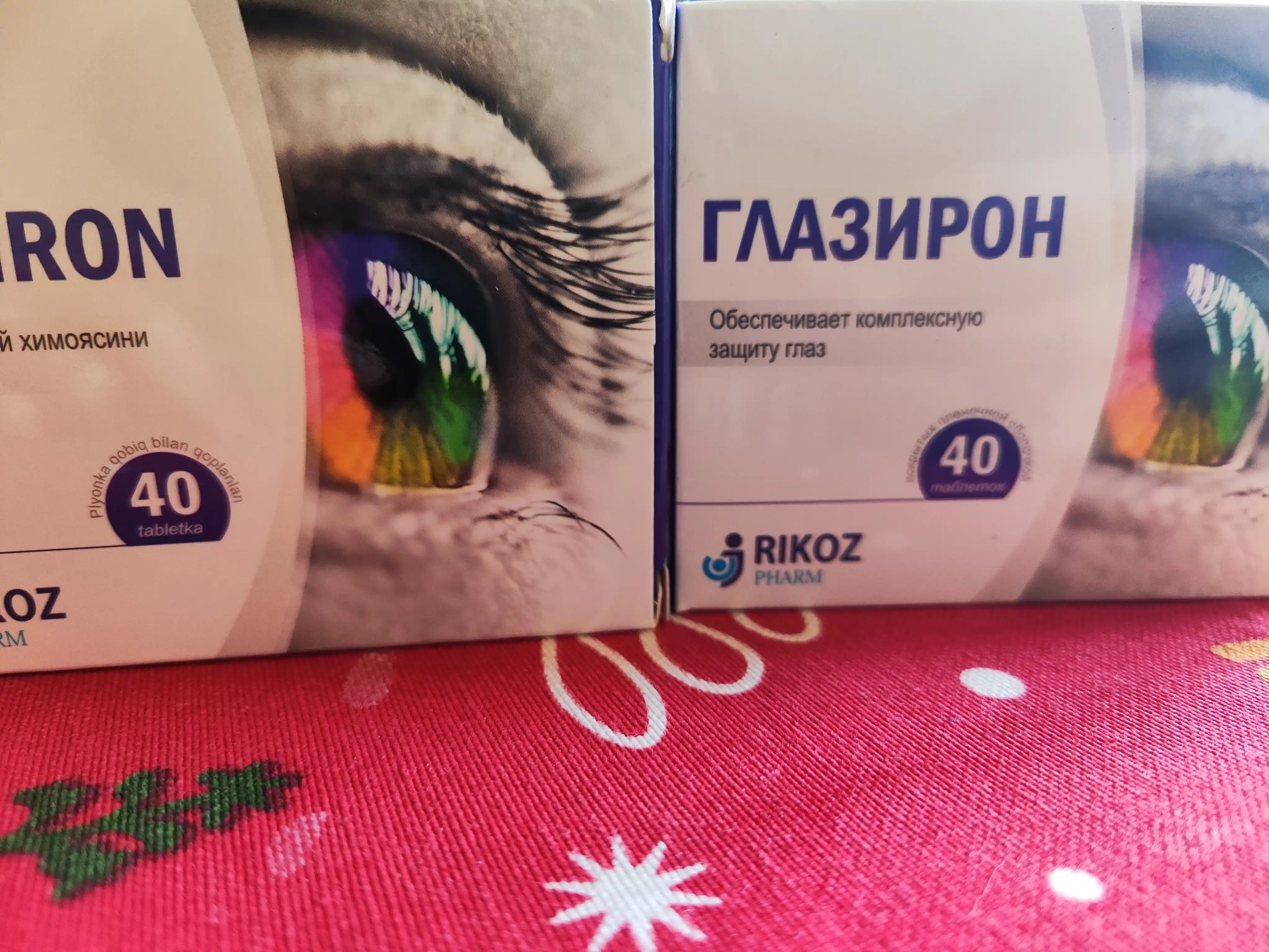 Витамины для здоровья глаз, витамины А и Е, Глазирон, 40 таблеток
