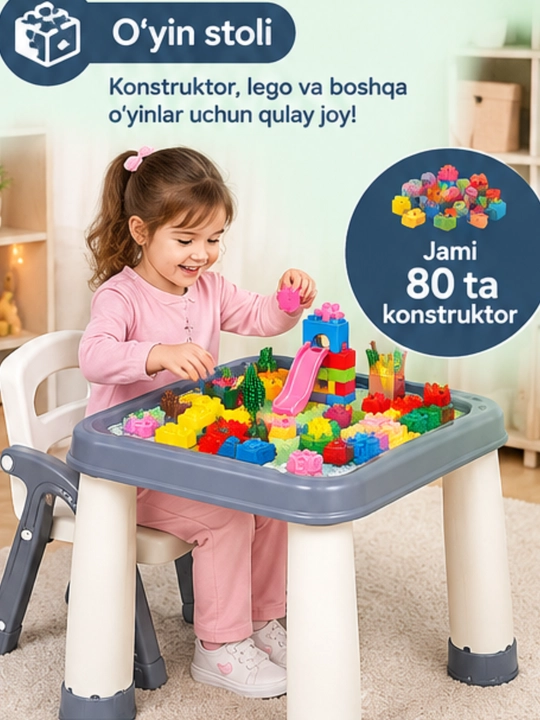 Детский письменный и игровой стол, конструктор Lego 55×45×50 см - 