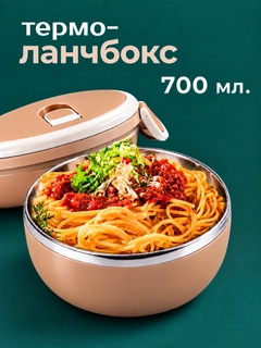 Коралловый меланж