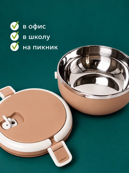 Ланч-бокс из нержавеющей стали с герметичной крышкой, контейнер для еды, термоконтейнер