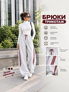 Белый