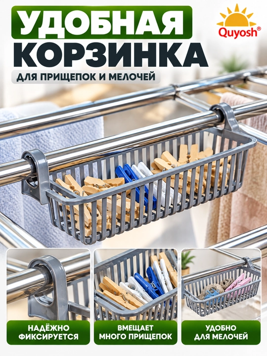 Сушилка для белья напольная, складная, из нержавеющей стали, 21+7, 180 см