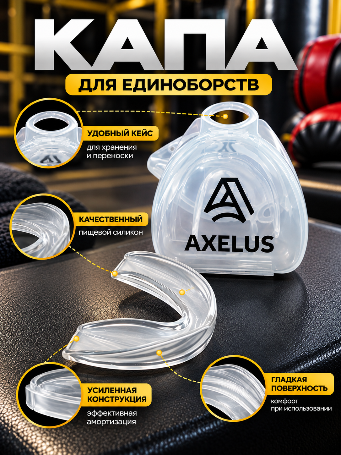 Axelus boks kapasi
