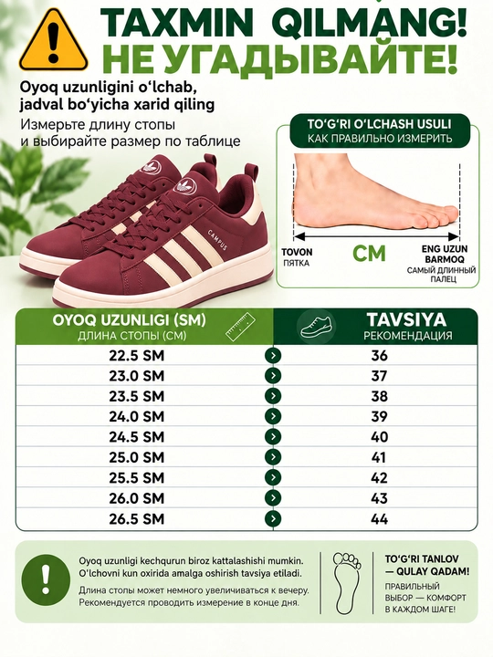 CAMPUS unisex krossovka, erkaklar va ayollar uchun kundalik oyoq kiyim, 36–44