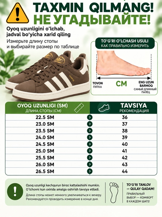 CAMPUS unisex krossovka, erkaklar va ayollar uchun kundalik oyoq kiyim, 36–44