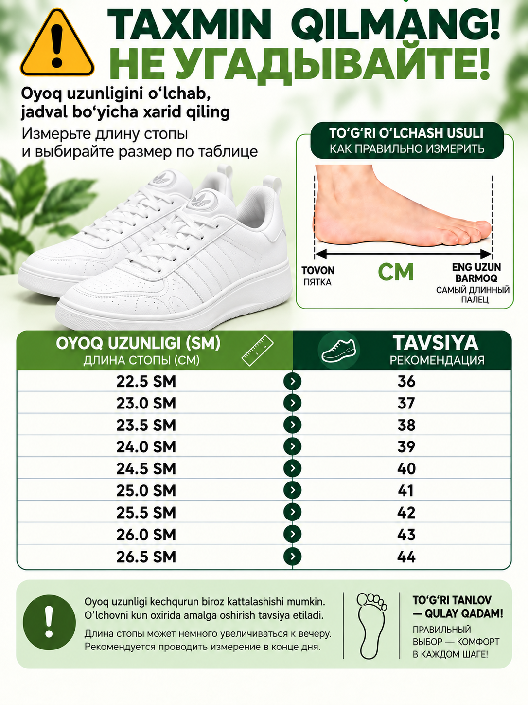 CAMPUS unisex krossovka, erkaklar va ayollar uchun kundalik oyoq kiyim, 36–44