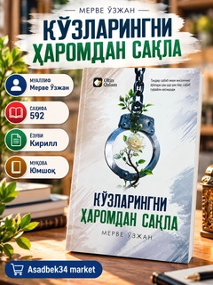 Белый