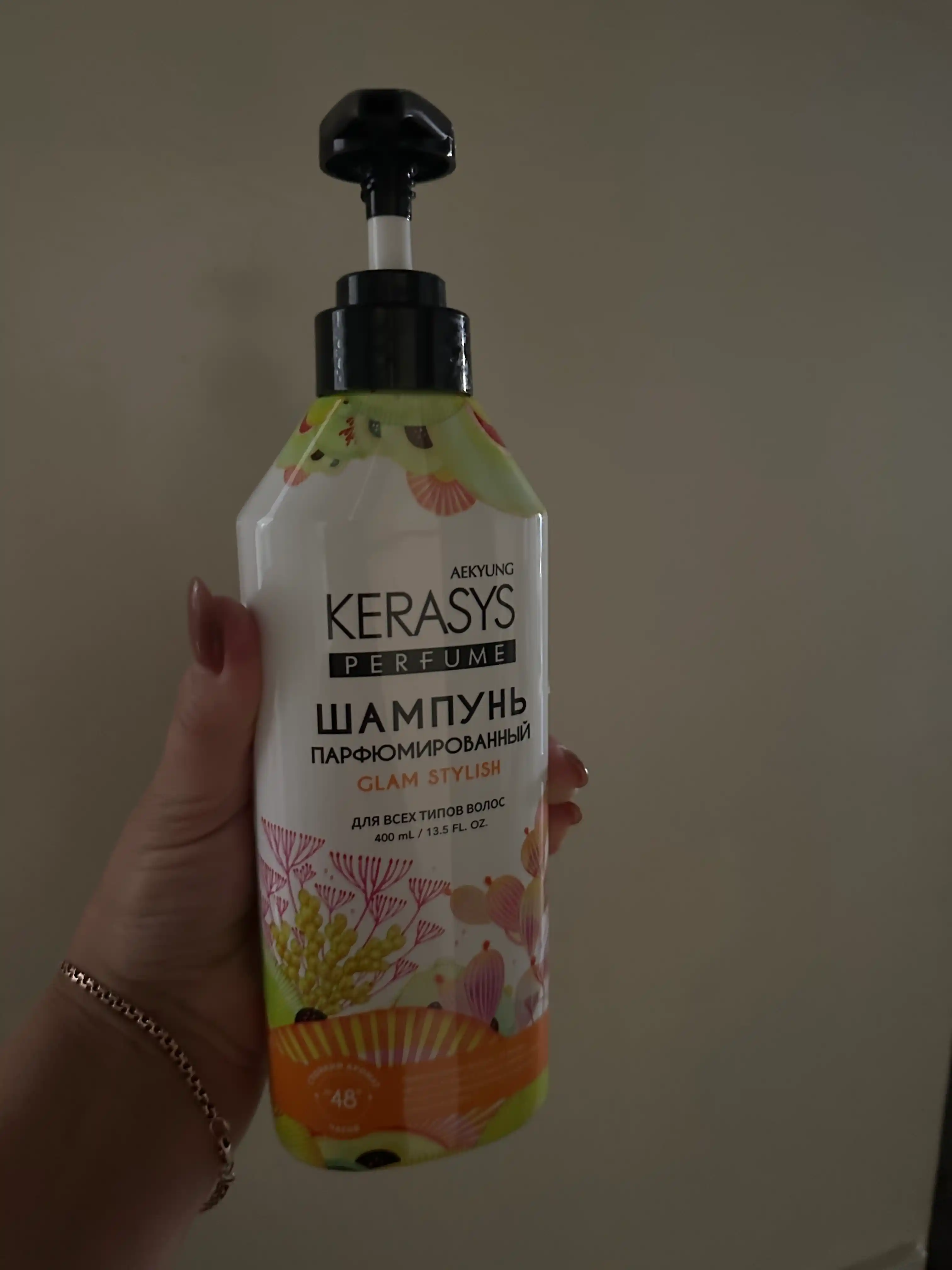 Shampun ayollar uchun hushboy iforli barcha turdagi sochlar uchun Kerasys 400 ml Koreya
