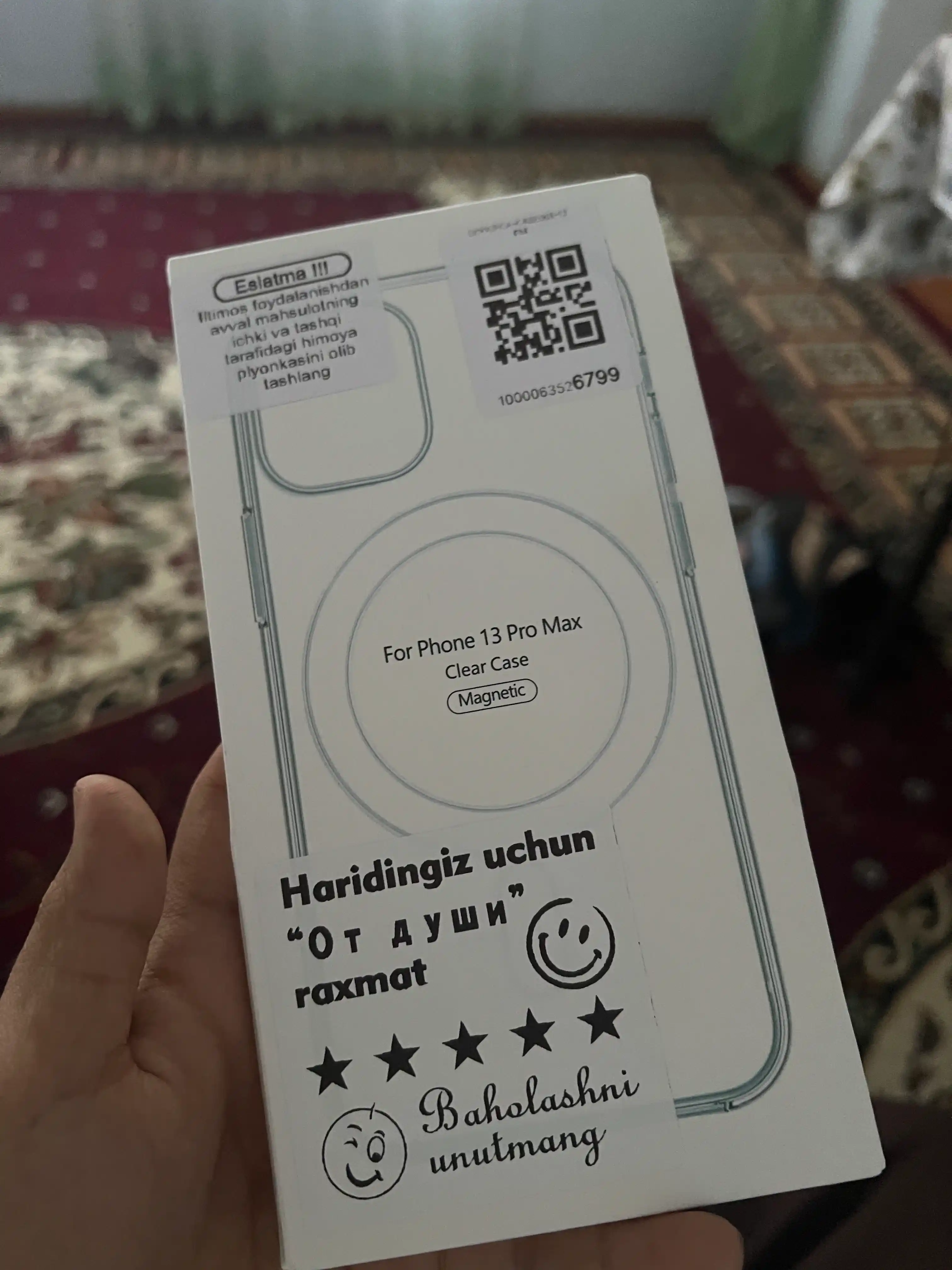 Чехол для iPhone XR, X, XS, XS Max, 11, 12, 13, 14, 15, 16, Pro, Pro Max