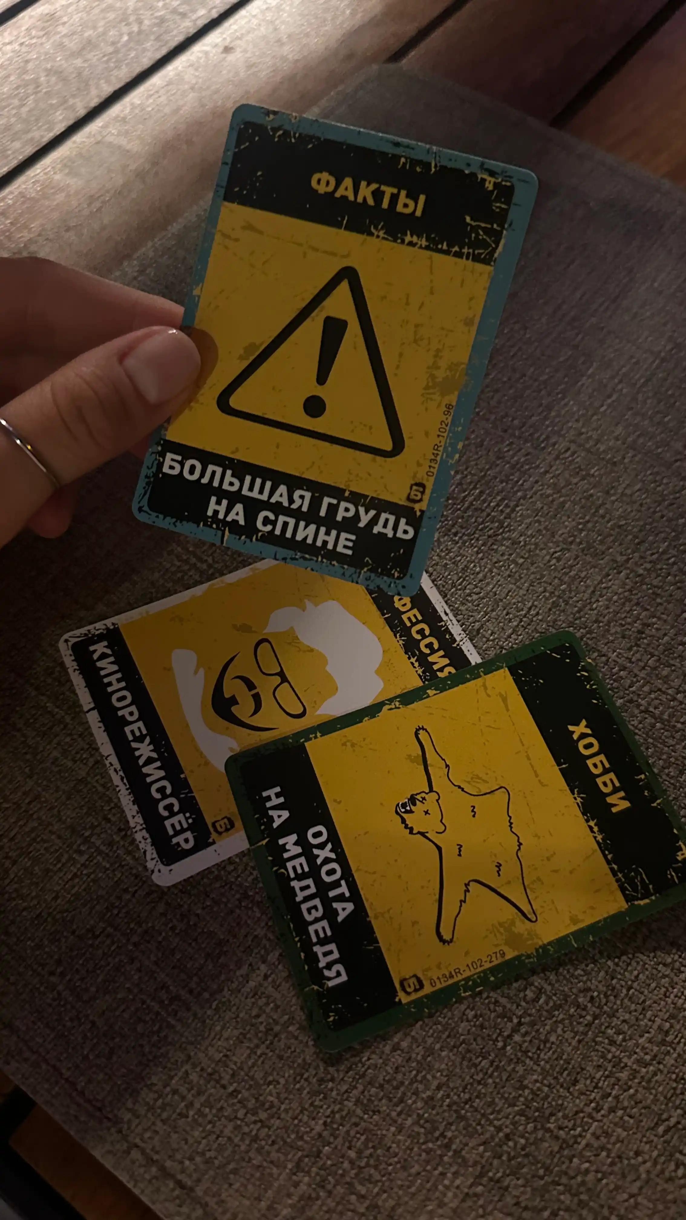 Stol o'yini ""BUNKER-В" yangi versiya 3.2