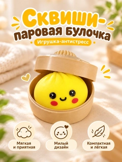 Желтый