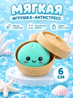 Зеленый