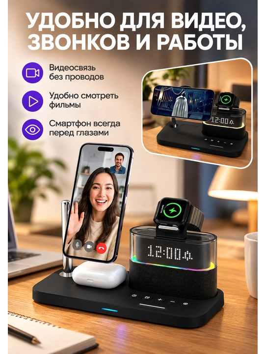 Telefon uchun 3 tasi 1 da simsiz zaryadlash stansiyasi, 15W, LED soat va RGB yoritgich