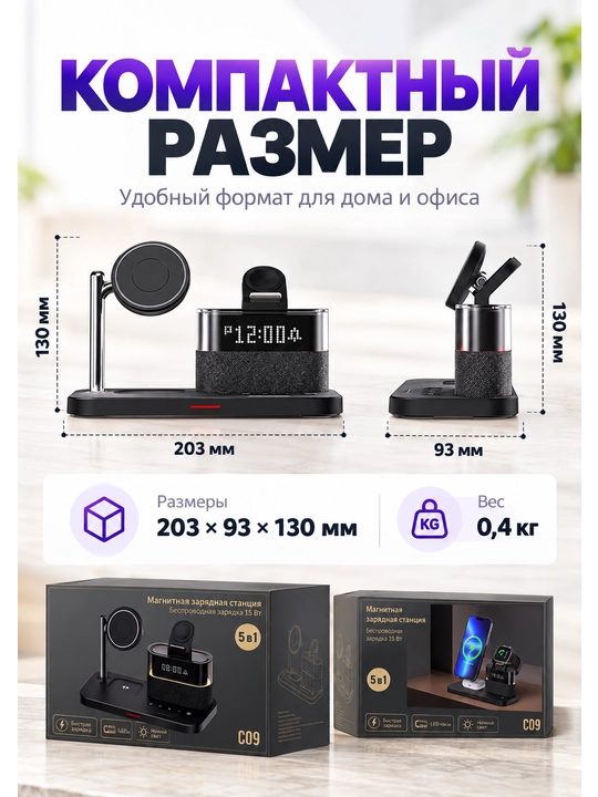 Telefon uchun 3 tasi 1 da simsiz zaryadlash stansiyasi, 15W, LED soat va RGB yoritgich