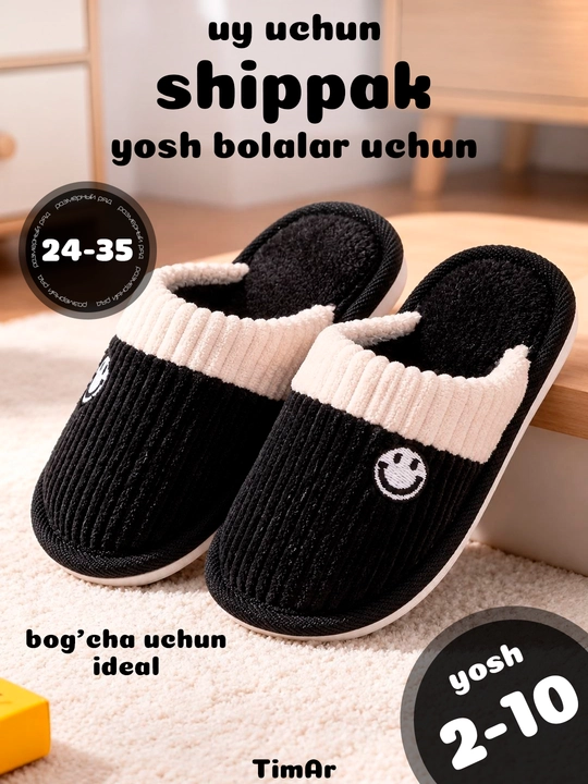 Детские домашние тапочки TimAr Kids, теплые мягкие, для дома и детского сада, 24-35 - 