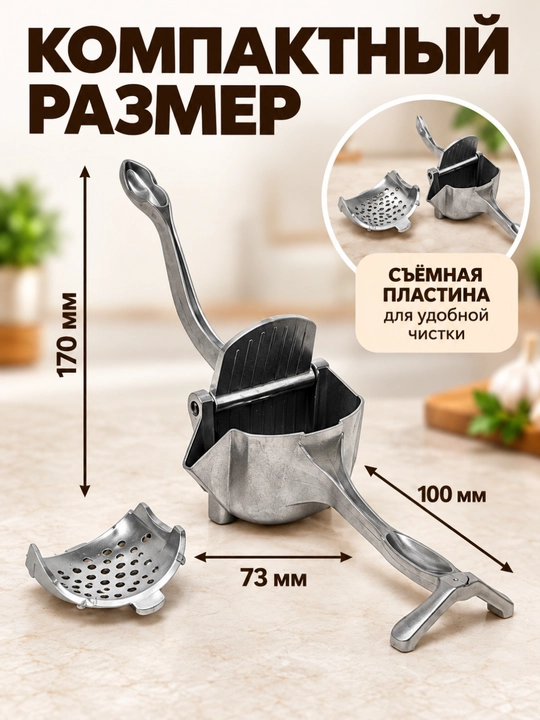 Пресс для картофеля из нержавеющей стали, картофелемялка со сменными насадками