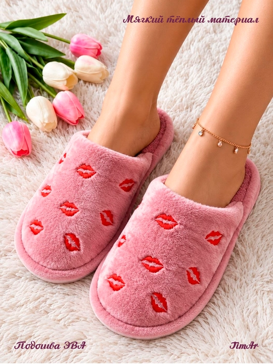 Красивые женские домашние тапочки TimAr Kiss, удобные теплые и мягкие - для дома и офиса