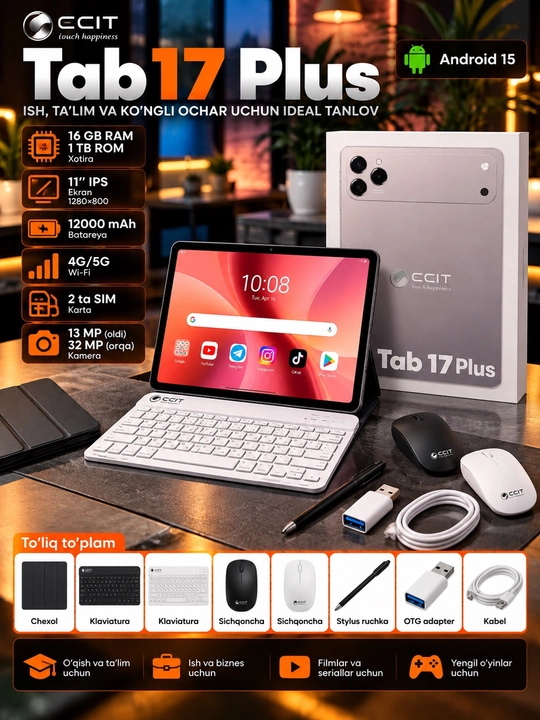 Планшет CCIT TAB 17 PULS, экран 11 дюймов - 