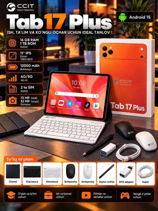 Планшет CCIT TAB 17 PULS, экран 11 дюймов - 