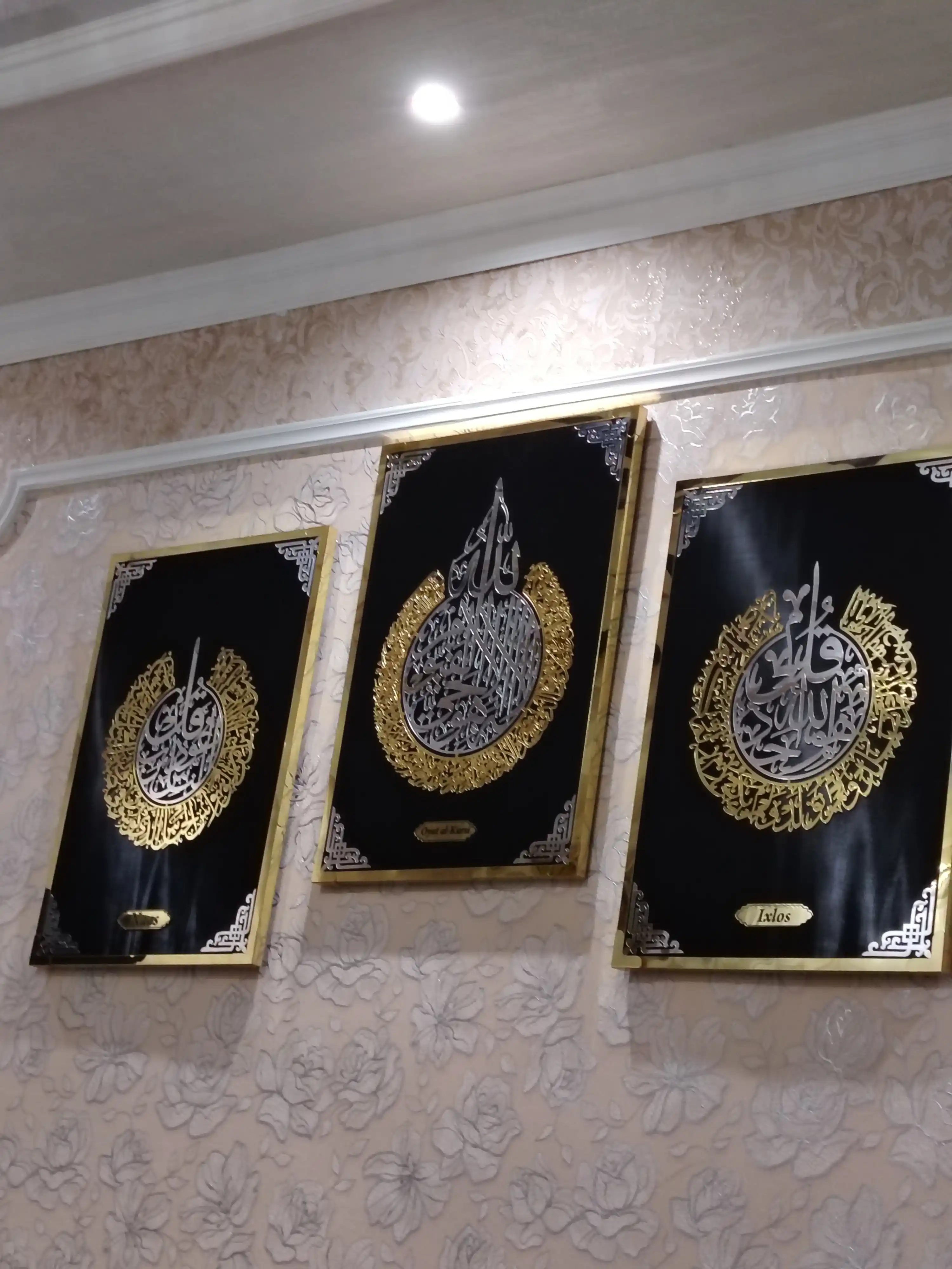 Oyatul Kursi, Ixlos, Naas kartinasi Islomiy devor bezagi 3 panel