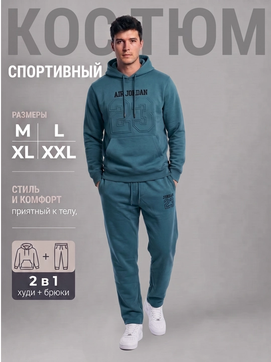 Kuzgi erkaklar sport kostyumi, ikkilik xudi va shim, paxtadan - 