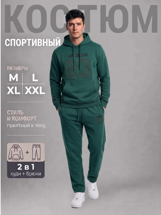 Kuzgi erkaklar sport kostyumi, ikkilik xudi va shim, paxtadan - 