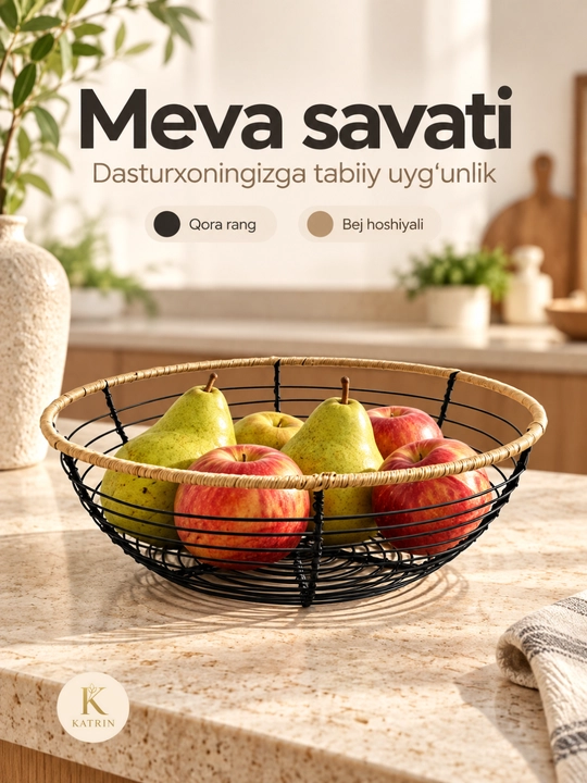 Фруктовница, металлическая корзина для фруктов, ваза для кухни, одноярусная и двухъярусная - 