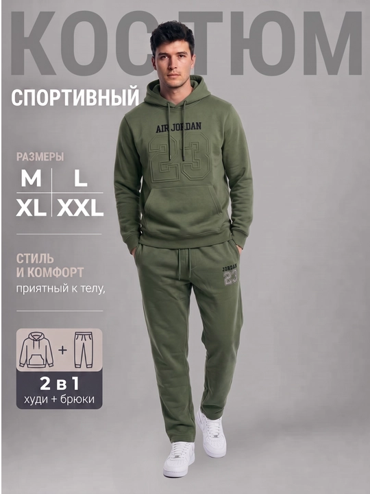 Kuzgi erkaklar sport kostyumi, ikkilik xudi va shim, paxtadan - 
