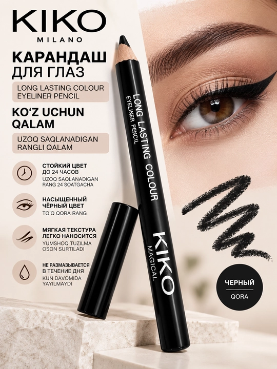 KIKO Milano Intense Colour Long Lasting Eyeliner 16 Black ko‘z qalami, 1,2 g - 