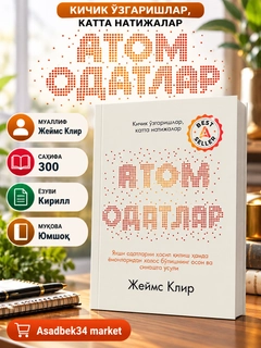 Белый