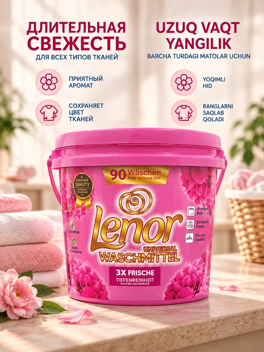 Lenor Universal Waschmittel — kir yuvish kukuni, 10 kg - 