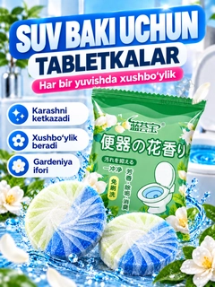 Зеленый
