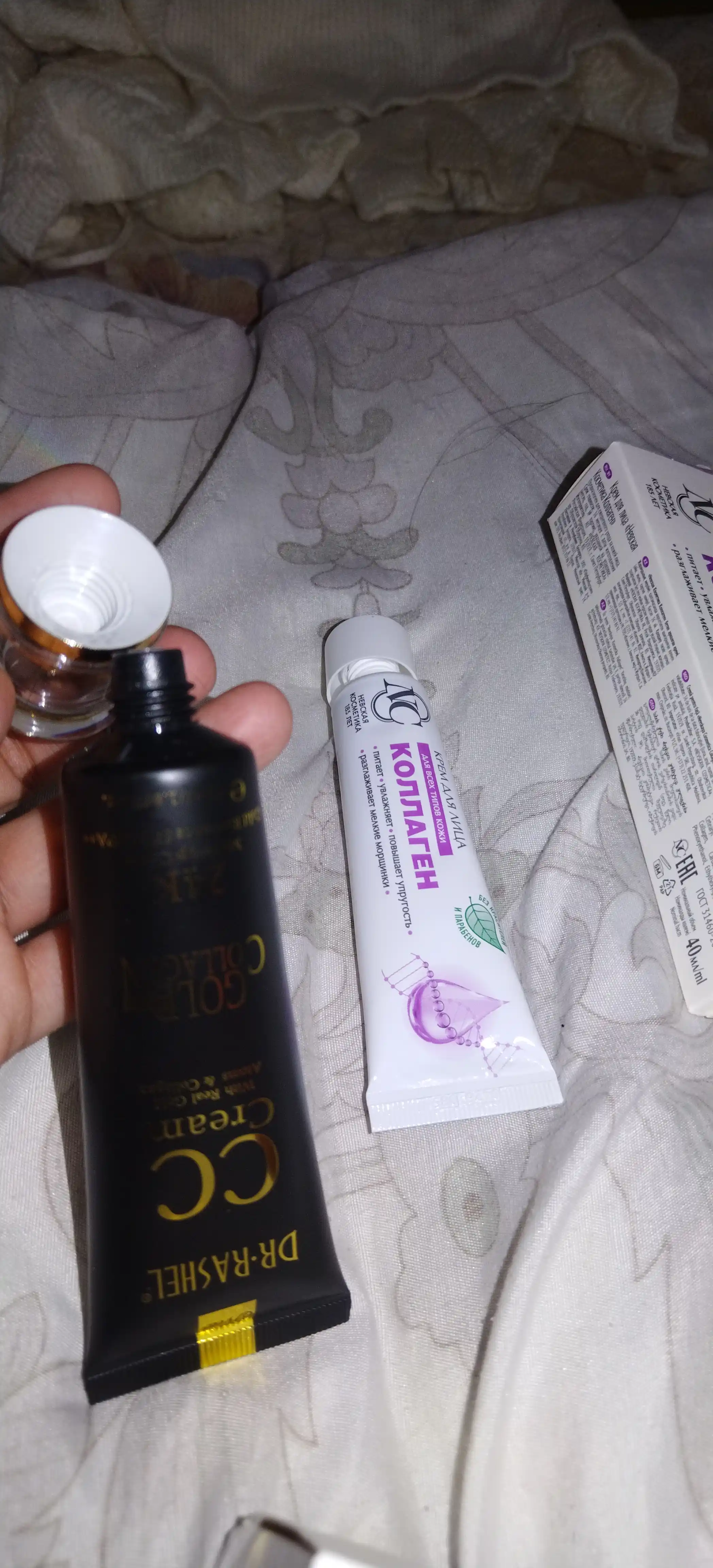 Тональный крем 24K Gold collagen CC Cream SPF60, Dr Rashel, 50 мл