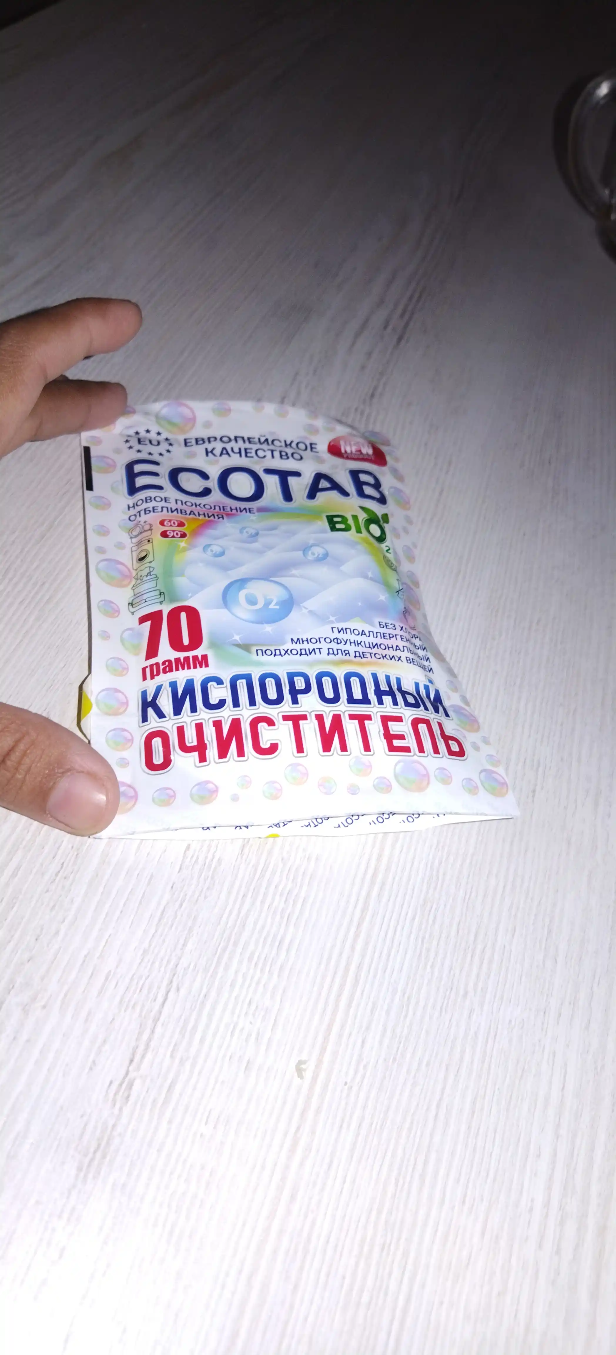 Кислородный очиститель, отбеливатель, пятновыводитель ECOTAB, 70 г, 100 г, 400 г, 1 кг