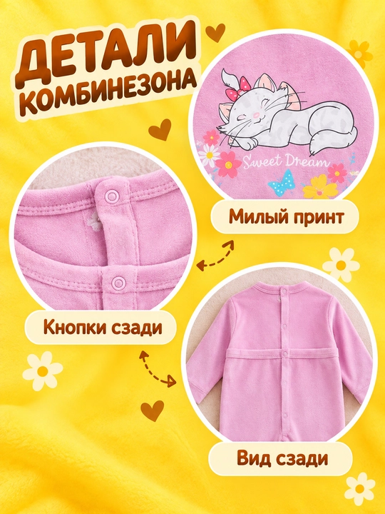 Длинный комбинезон для девочек и мальчиков, утепленный, 3-24 месяц