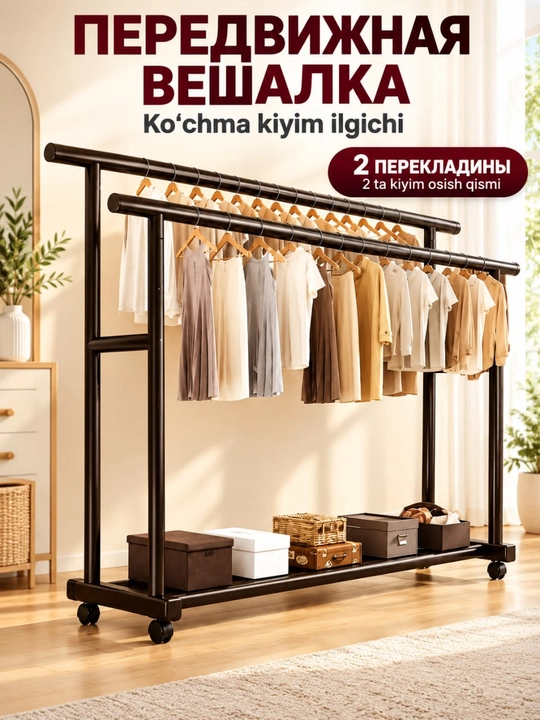 Tokchali va g‘ildirakli ko‘chma pol kiyim ilgichi, 154×40×160 sm - 