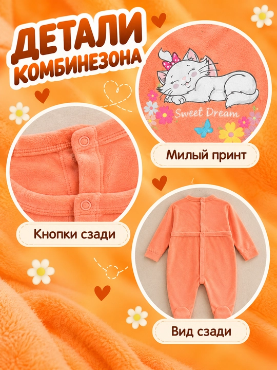 Длинный комбинезон для девочек и мальчиков, утепленный, 3-24 месяц