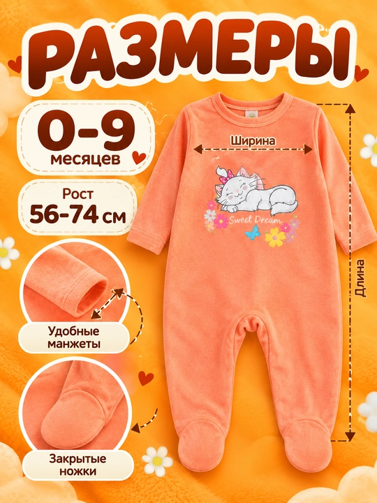 Длинный комбинезон для девочек и мальчиков, утепленный, 3-24 месяц