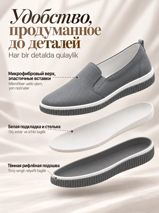 G‘adir-budur tagcharmli ayollar sliponi