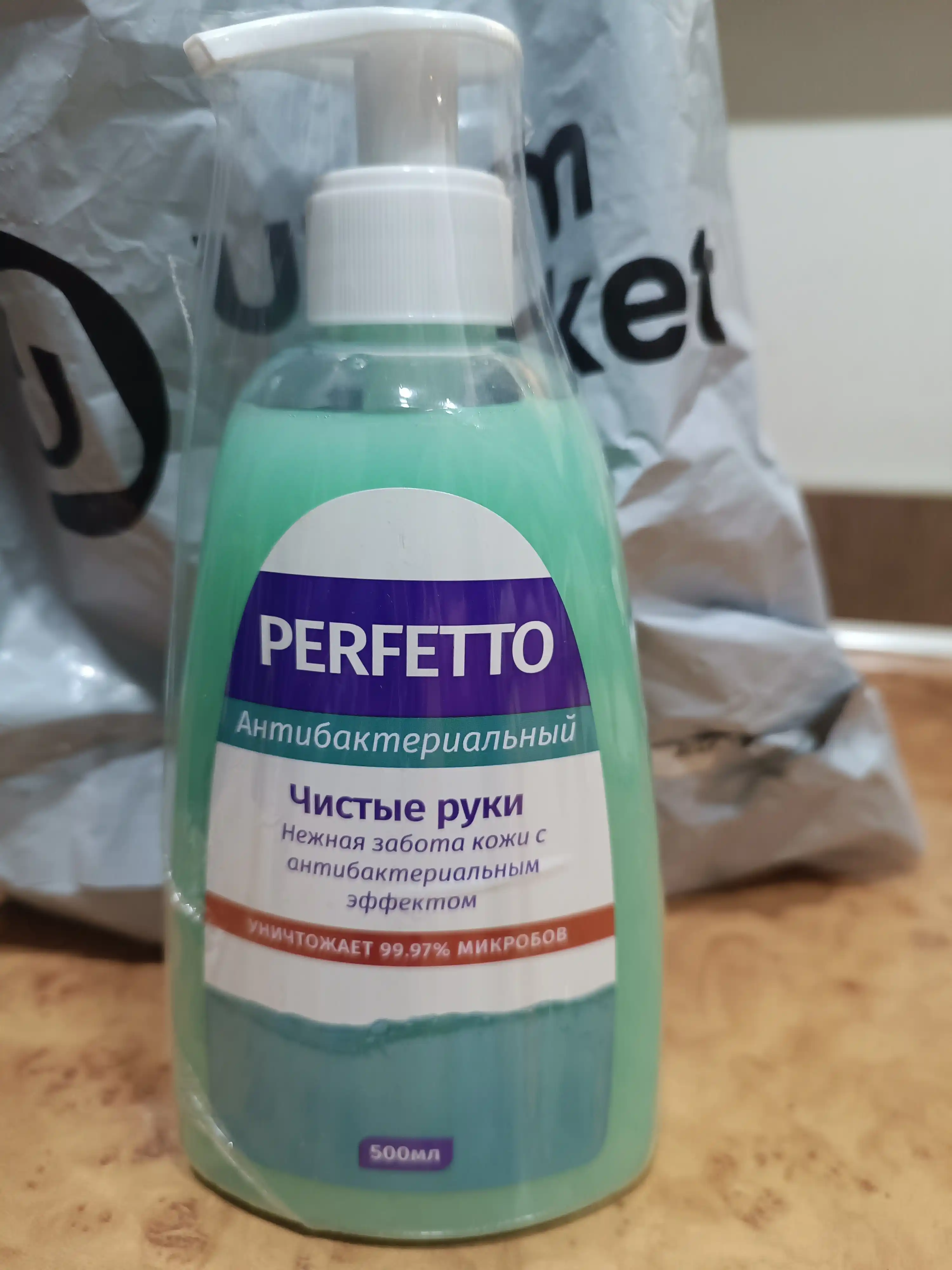 Suyuq sovun Perfetto Antibacterial, 500 ml