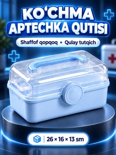 Небесно-голубой