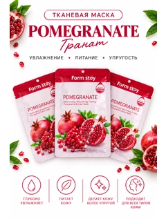 Красный