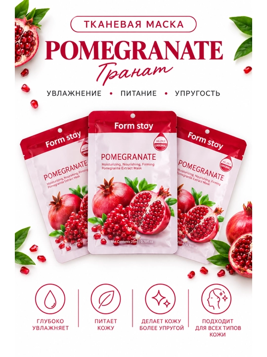 Matoli niqoblar yuz uchun parvarish 3 tasi 1 da - 