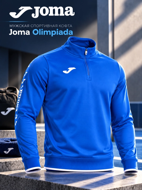 Erkaklar uchun Joma Olimpiada Half Zip ko‘k sport koftasi, 103708.700